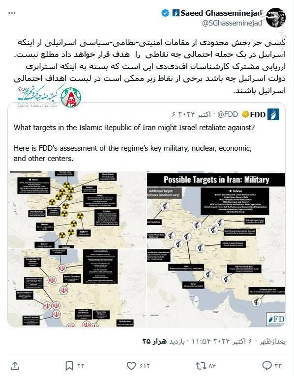 رضا پهلوی هم به کمپین کودککشها پیوست!/ چرا گروهک سلطنتطلب با جنایات رژیم اسرائیل همراهی میکند؟