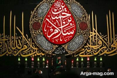 پیام ناب تسلیت محرم