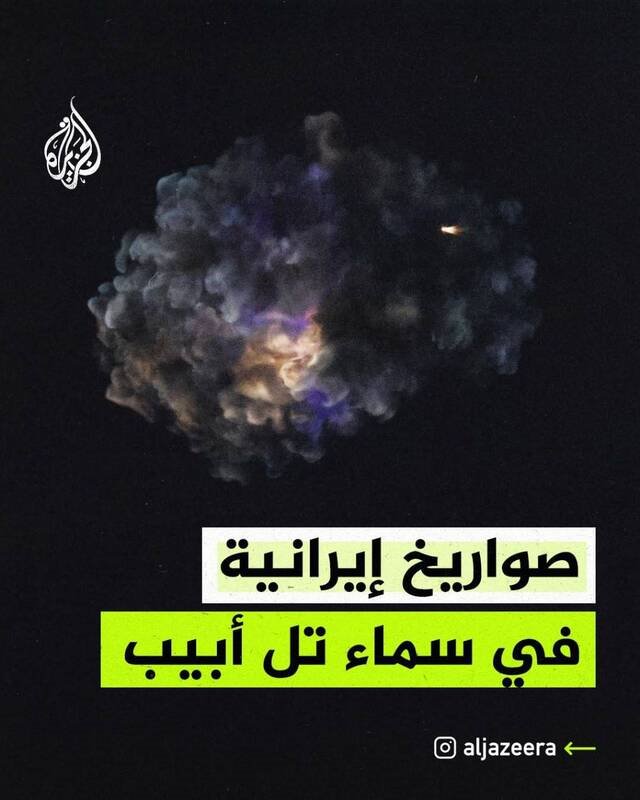سجیلی که سرانجام بر سر لشکر ابرهه بارید/ نخستین استفاده رزمی ایران از موشک فوق سنگین سوخت جامد/ شلیک سجیل را دیدیم؛ پایان انتظار برای آتش زدن صیهونیستها با خرمشهر؟ +فیلم و تصاویر