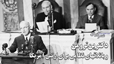 کمال‌گرایی والدین در ارتباط با نوجوانان