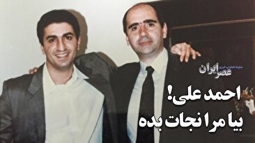 انیمیشن کوتاه «گنبد احمق»، وقتی پدافندهای دشمن خودزنی می‌کنند! (انیمیشن)