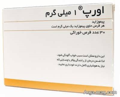 راهنمای کامل قرص پیموزاید به زبان ساده برای بیماران و همراهان