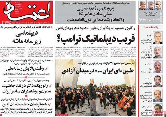 زیر سایه ماشه با آمریکا میتوان گفتگو کرد! / 5 نکته ویژه درباره احتمال مذاکره با ترامپ پس از آتشبس