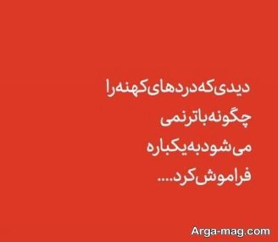 اشعار پل الوار با مفاهیم ناب