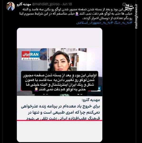 قدم به قدم با تحرکات ضد انقلاب در 12 روز جنگ تحمیلی/ سازماندهی ارتش سایبری همزمان با حملات نظامی +عکس