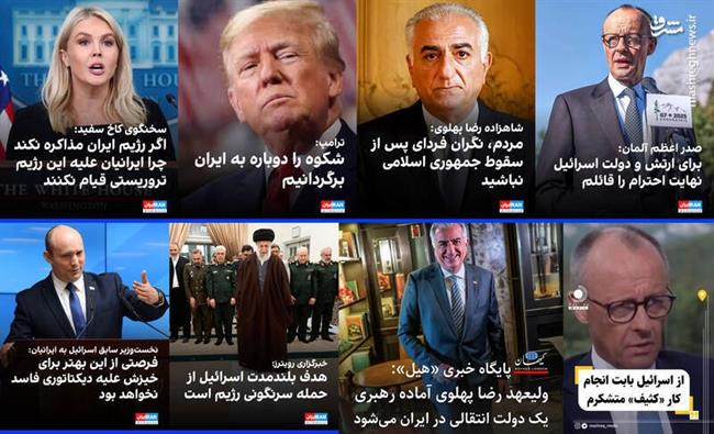 قدم به قدم با تحرکات ضد انقلاب در 12 روز جنگ تحمیلی/ سازماندهی ارتش سایبری همزمان با حملات نظامی +عکس