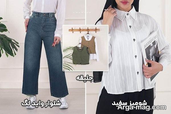 استایل تابستانی زنانه لاکچری