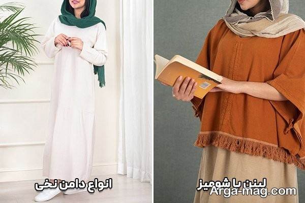استایل تابستانی در رنگ زیبا