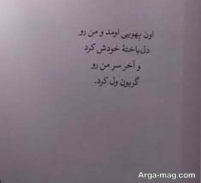 جملات ناب رمان حرف هایی که کاش میزدم