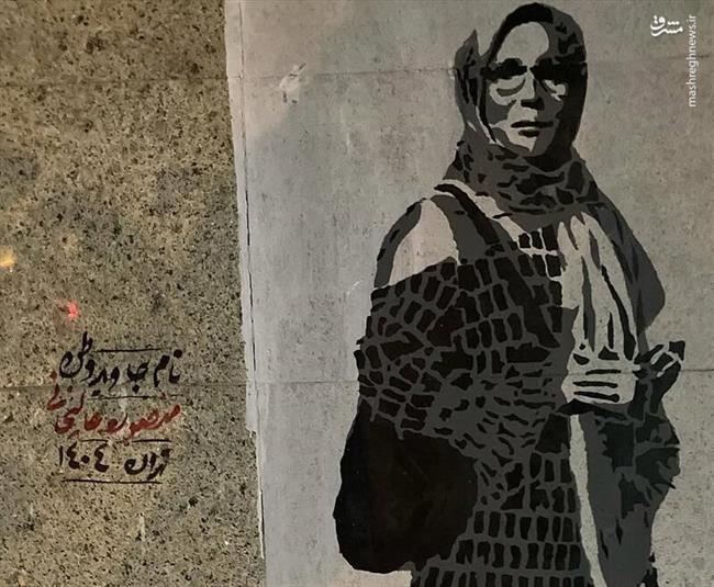 نقاشیهای «میرفتاح» کم از موشکهای فاتح نیست!