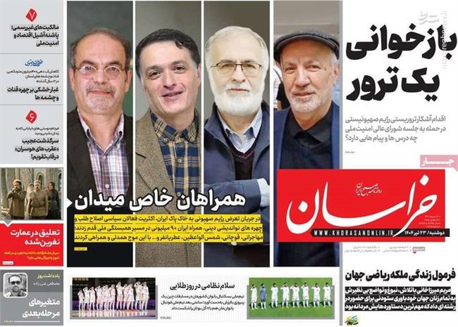تفاوت میهنپرستی و ملیگرایی در دوران پس از جنگ چیست؟/ یکی از دستاوردهای جنگ پودر شدن ارتجاعی به اسم سلطنت پهلوی بود