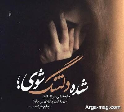 متن دلتنگی برای اموات با مفاهیم ناب