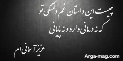 جملات دلنشین دلتنگی برای اموات