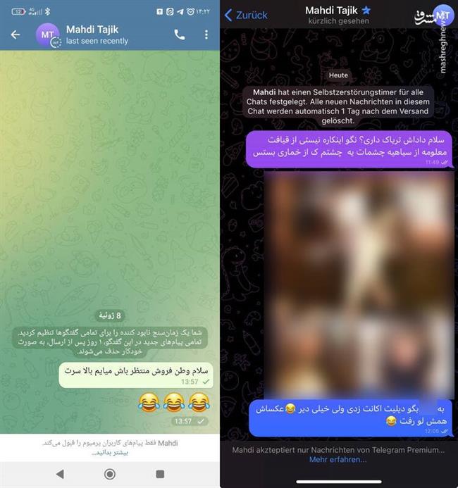 اتاق فرمان رسانههای معاند زیر ضرب افشاگران سایبری/ آژیر برای کارکنان «موساد به فارسی» به صدا درآمد/ کدام شرکت انگلیسی در حفاظت از اطلاعات تروریستهای اینترنشنال مقصر است؟ +عکس و فیلم