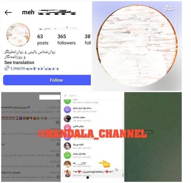 اتاق فرمان رسانه‌های معاند زیر ضرب افشاگران سایبری/ آژیر برای کارکنان «موساد به فارسی» به صدا درآمد/ کدام شرکت انگلیسی در حفاظت از اطلاعات تروریست‌های اینترنشنال مقصر است؟ +عکس و فیلم