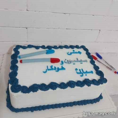 دیزاین جذاب کیک جشن خودکار