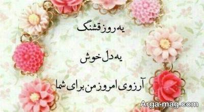 جملات ناب وقت بخیر