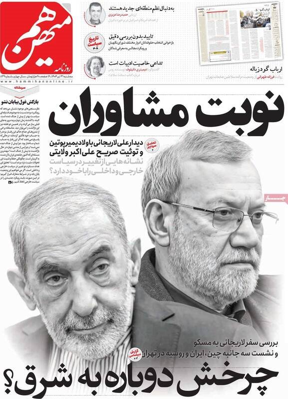 تئوریزه کردن شبکه براندازی نرم در یک روزنامه اصلاح‌طلب/ مسئله تنش‌های آبی فقط با مذاکره با آمریکا حل می‌شود!