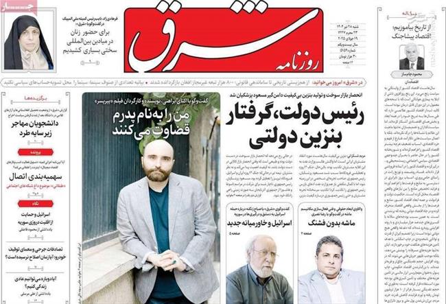 تئوریزه کردن شبکه براندازی نرم در یک روزنامه اصلاح‌طلب/ مسئله تنش‌های آبی فقط با مذاکره با آمریکا حل می‌شود!