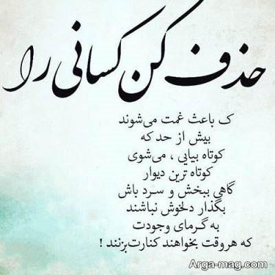 زیباترین متن ها درباره آرامش؛ جملاتی برای ذهنی آسوده و دلی آرام