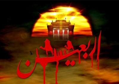 دلنوشته ناب در مورد اربعین