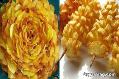 دیزاین به روز سیب زمینی سرخ شده