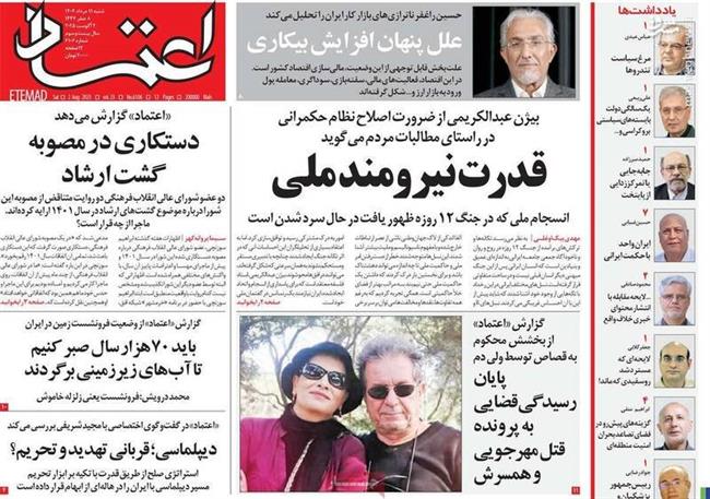 کاسبی با پروژه «عبور از دولت» چه زمانی به پایان خواهد رسید؟/ آخرین هشدار یک اطلاعاتی به رئیسجمهور قبل از شب واقعه!