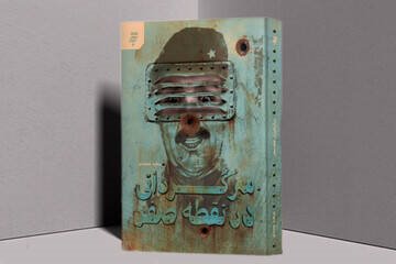 خنده در دل نبرد؛ طنزی که تلخی‌ها را می‌شکند و قصه را جان می‌بخشد