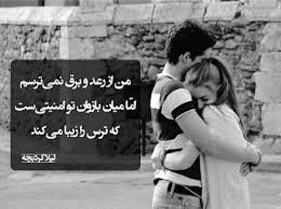 شعر ناب لیلا کردبچه