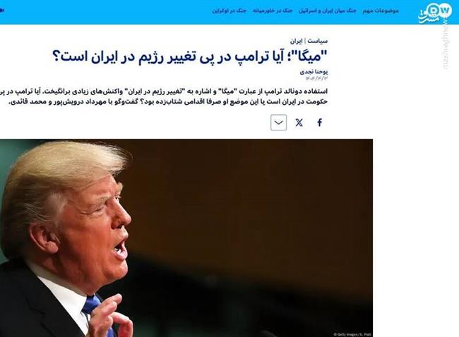 چرا اکانت فارسی موساد ضدانقلاب را کرم درخت خوانده است؟ / پشتپرده جلسه افسران اطلاعاتی با گروهکها در یک کشور اروپایی/ افشای هویت سرپل اجتماعی نفاق در کمپ تروریستی اشرف سه! + عکس