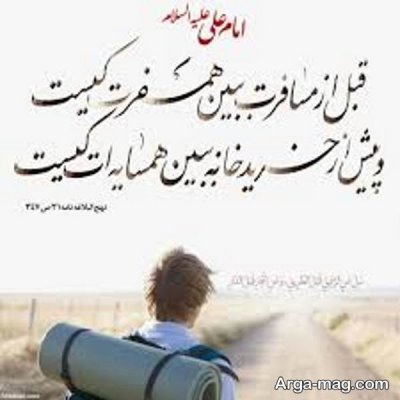 متن درباره همسایه خوب با جملات دلنشین و مفهومی