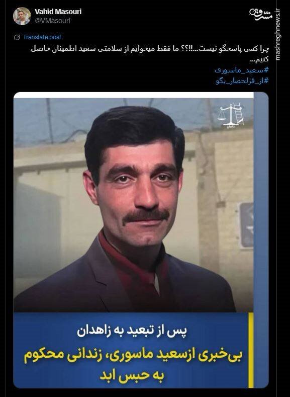 سازمان‌دهی شبکه یگان‌های شورشی در زندان‌ها توسط موساد/ این روزها در زندان قزل‌حصار چه می‌گذرد؟ + تصاویر