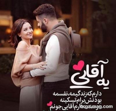 جملات ناب عاشقانه زن و شوهری