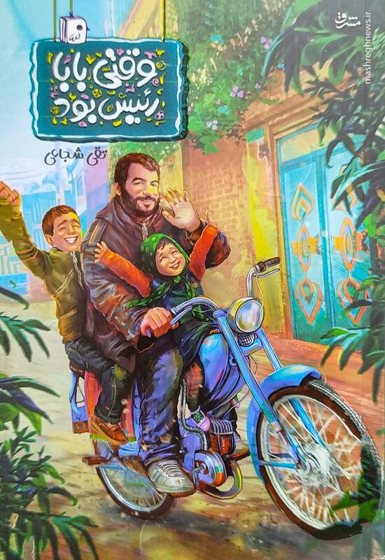 اگر حسن گند زد به مملکت، کی جواب میدهد؟