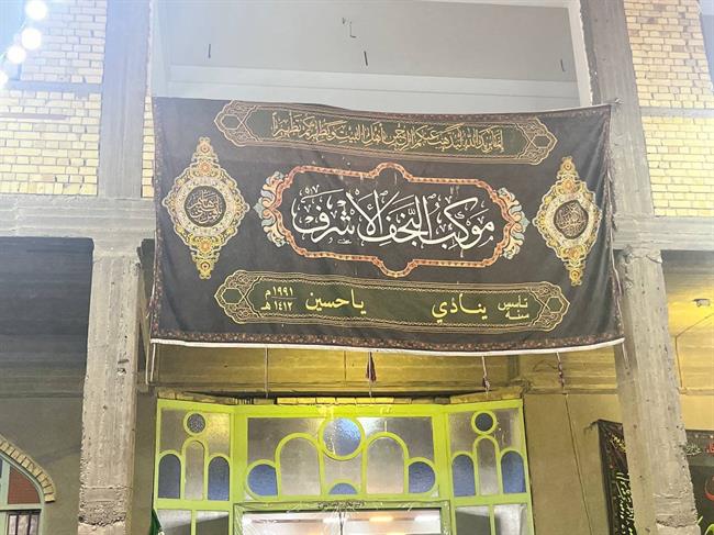 شریف‌ترین خدمت‌گزاری