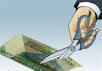 نام پول جدید ایران چیست؟/ جزییات