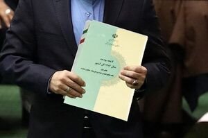 اخطار قاطع لاریجانی به آمریکا/ کلید ادامه کاهش تورم در دستان بودجه‌ریزان 1405