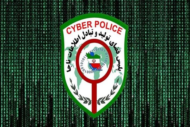 مدیران مدارس هک شدند/ هشدار مهم پلیس فتا به والدین