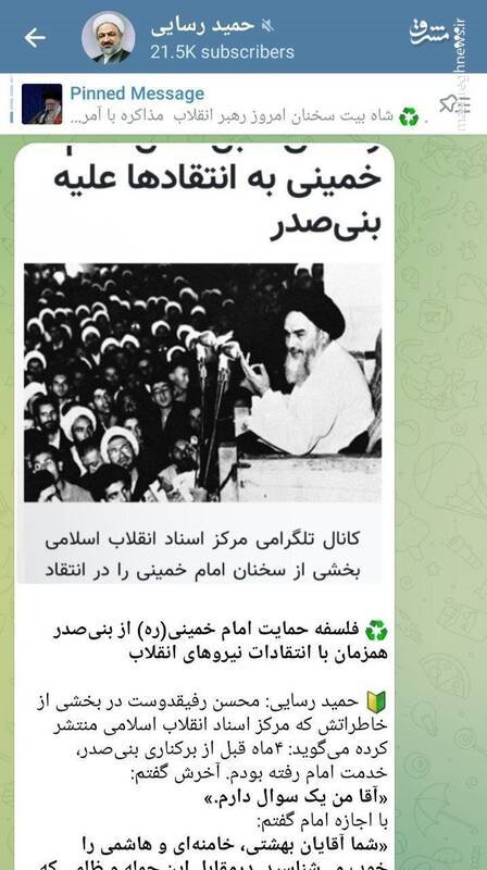 تلاش برای شکستن «اتحاد مقدس» پس از جنگ هدف چه کسانی است؟ / پایین آوردن فرکانس صدای موساد با تذکر «آقا»!