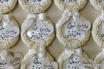 درست کردن گیفت عروسی