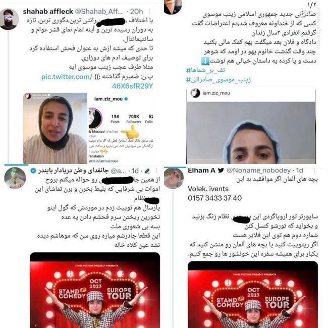 شاهنامه، خط قرمز یک ملت؛ انفجار خشم عمومی علیه تمسخر فردوسی/ تکنیک rage farming اینبار شکست خورد/ چگونه مردم حساب مجازی یک طنزپرداز را به دلیل توهین بستند؟