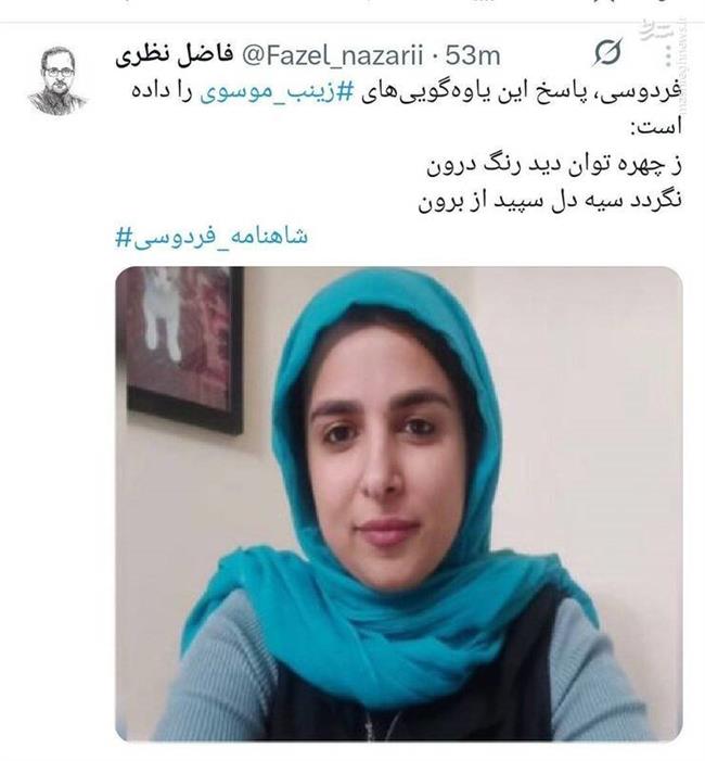 شاهنامه، خط قرمز یک ملت؛ انفجار خشم عمومی علیه تمسخر فردوسی/ تکنیک rage farming اینبار شکست خورد/ چگونه مردم حساب مجازی یک طنزپرداز را به دلیل توهین بستند؟