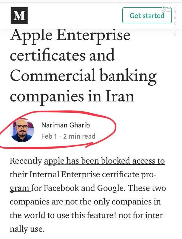 گروه سایبری مرتبط با موساد هک شد/ پشت پرده پخش «دیس اینفورمیشن» در فضای مجازی!