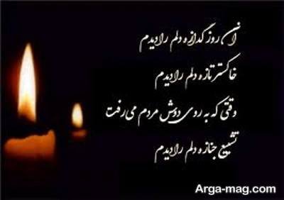 جملات دلنشین سالگرد خواهر