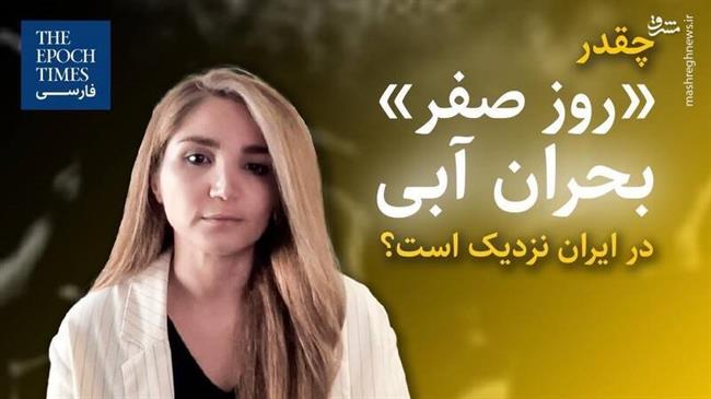 با شبکه سوریهسازی ایران آشنا شوید/ پیام ویژه ربع پهلوی به مشاوران ترامپ: پول موشکهای تاماهاوک شلیک شده را پس میدهم!+ تصاویر