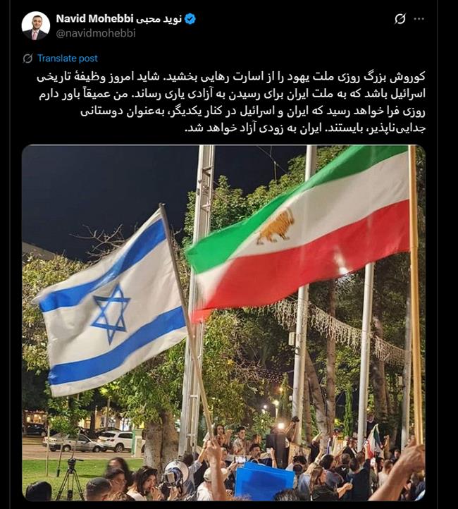 با شبکه سوریهسازی ایران آشنا شوید/ پیام ویژه ربع پهلوی به مشاوران ترامپ: پول موشکهای تاماهاوک شلیک شده را پس میدهم!+ تصاویر