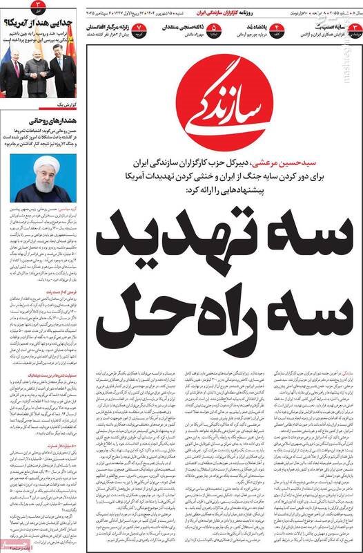 بررسی پرونده سیاستمداری که میخواهد اپوزیسیون شود/ واکاوی رفتارهای تشنجی حسن روحانی!