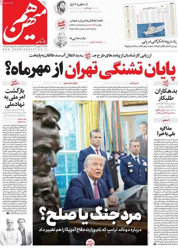 برنامه ریزی اصلاح‌طلبان رادیکال برای کشف حجاب خیابانی!/ بهزاد نبوی: حصر و حجاب مسئله مردم نیست