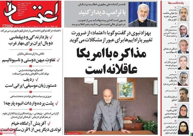 برنامه ریزی اصلاح‌طلبان رادیکال برای کشف حجاب خیابانی!/ بهزاد نبوی: حصر و حجاب مسئله مردم نیست
