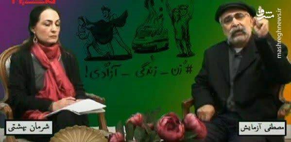 دراویش صهیونیستی؛ تصوف یا پروژه امنیتی؟/ پشت‌پرده زندگی خانوادگی فردی که مدعی مربی قرآن بودن است!+ اسناد و تصاویر